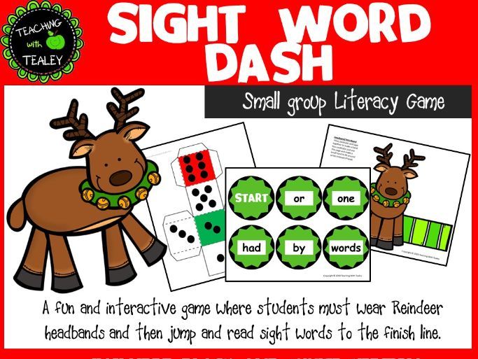 Sight Word Christmas Racing Game