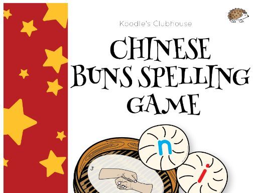 Chinese buns spelling game