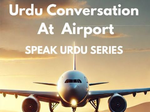 Urdu Conversation at the Airport / Traveling