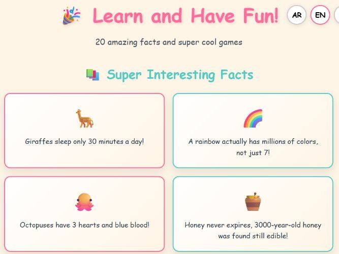 20 amazing facts and super cool games