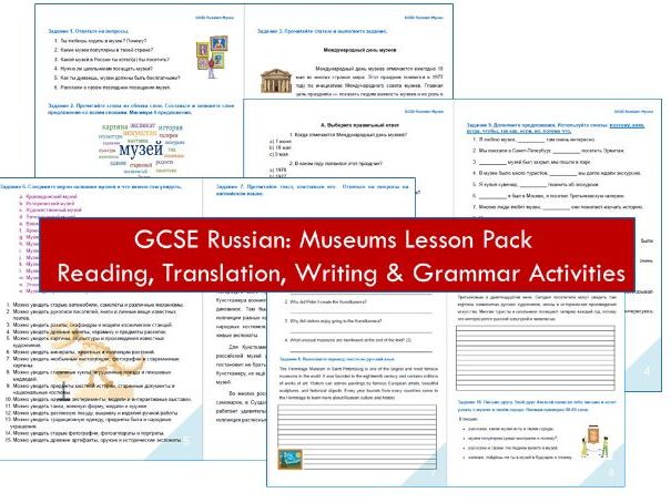 GCSE Russian: Museums Lesson Pack Reading, Translation, Writing & Grammar Activities