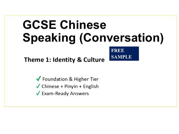 GCSE Chinese Speaking Theme 1 Answers