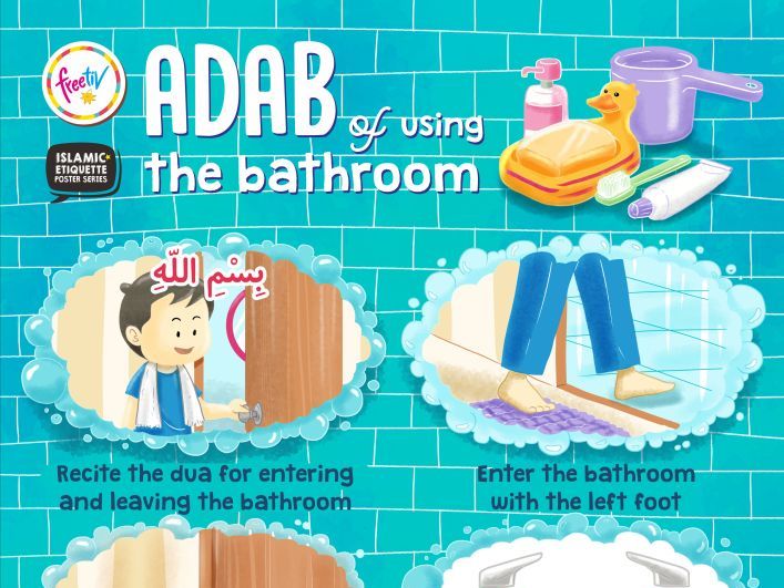 Islamic Etiquette Poster 07 Using the Bathroom Teaching Resources