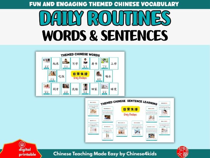 Beginner Chinese Vocabulary Learning Pack: Daily Routines (日常生活)