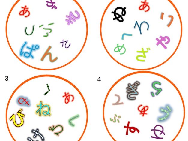 Hiragana double set