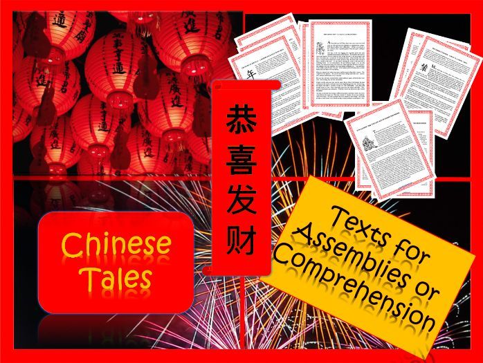 Traditional Tales from China.   Four Texts and Questions for Assemblies or Classroom.