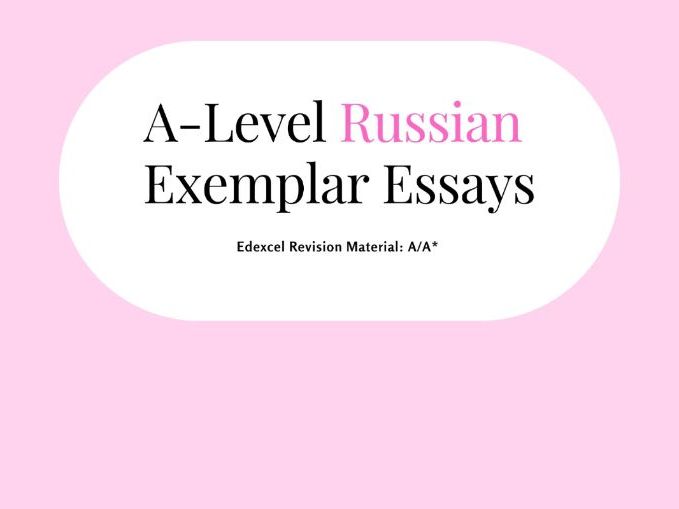 A Level Edexcel A A Russian Exemplar Essays Teaching Resources