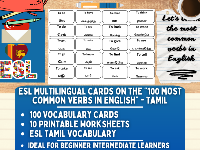 ESL Multilingual Vocabulary Flashcards - 100 most common verbs - Tamil