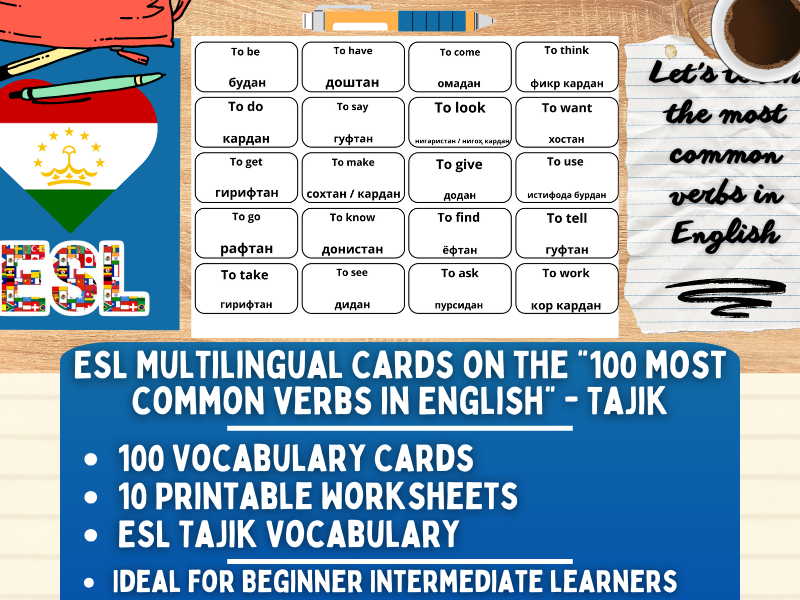 ESL Multilingual Vocabulary Flashcards - 100 most common verbs - Tajik