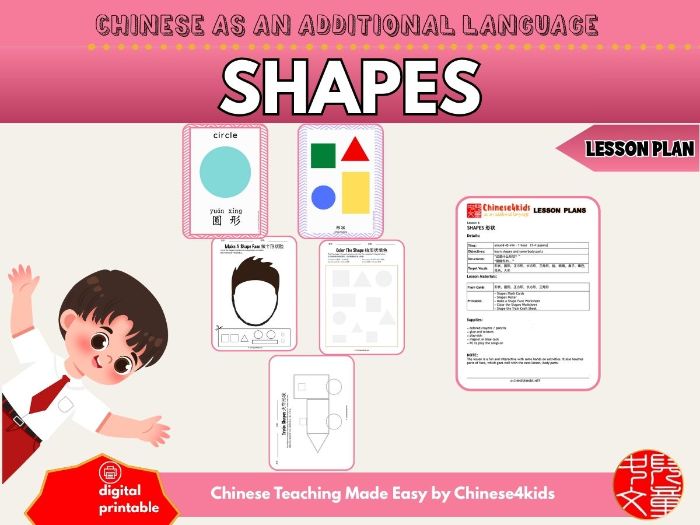 Shapes Mandarin Chinese Lesson Plan