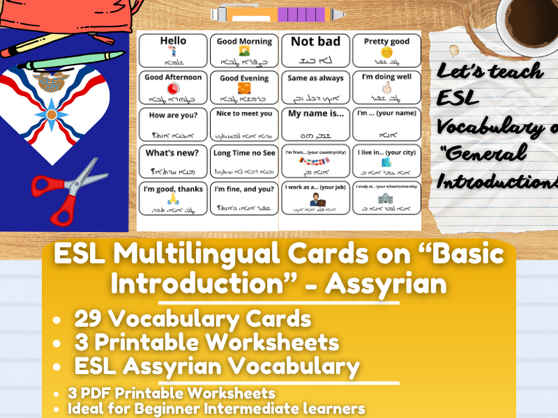 ESL Multilingual Vocabulary Flashcards - General Introduction - Assyrian