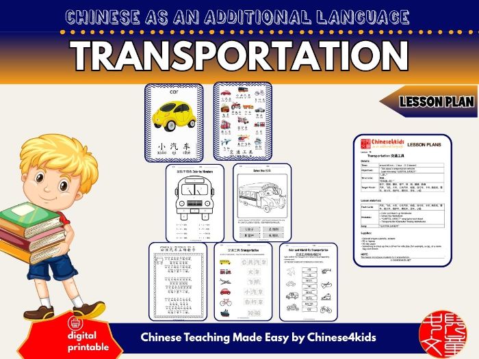 Transportation - Mandarin Chinese Lesson Plan