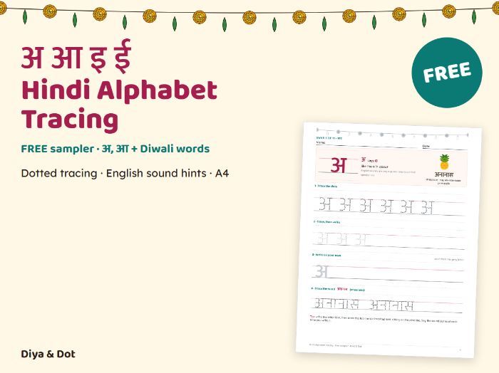 Hindi Alphabet Tracing: Free Sampler