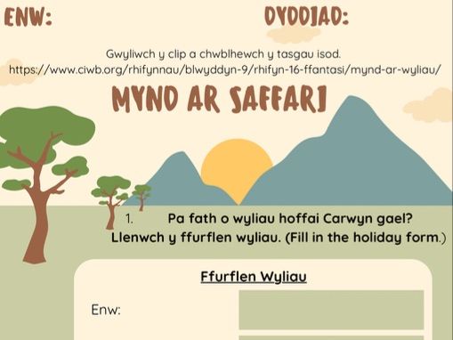 Mynd ar Saffari / Going on Saffari - Assessment pack