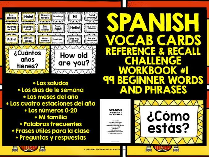 SPANISH VOCABULARY CARDS #1 | Teaching Resources