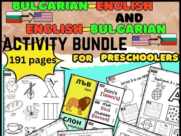 BULGARIAN-ENGLISH and ENGLISH-BULGARIAN activity BUNDLE- for preschoolers