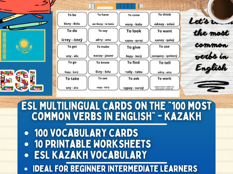ESL Multilingual Vocabulary Flashcards - 100 most common verbs - Kazakh