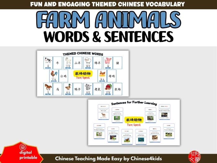 Beginner Chinese Vocabulary Learning Pack: Farm Animals (农场动物)