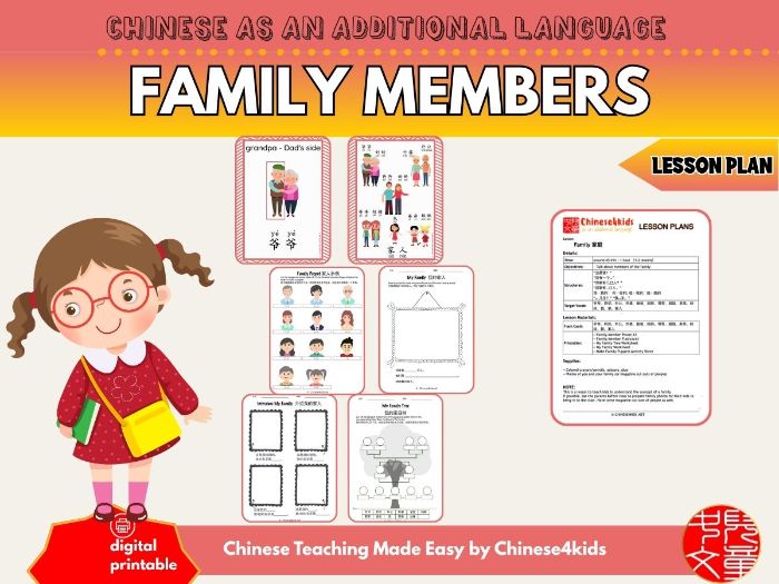 Family Members - Mandarin Chinese Lesson Plan