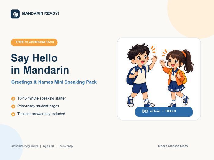 Free Mandarin Greetings Speaking Pack��Chinese for beginner)