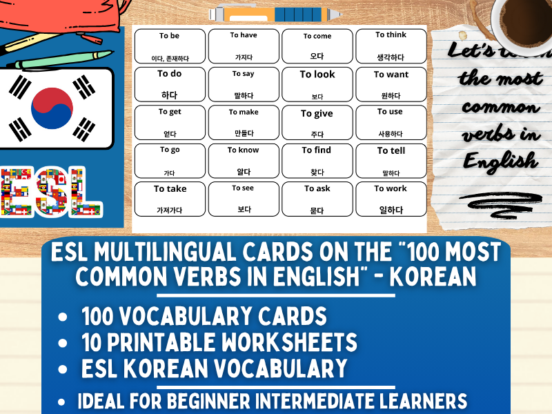 ESL Multilingual Vocabulary Flashcards - 100 most common verbs - Korean