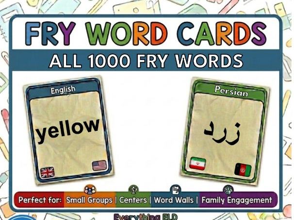 All Fry Words Persian (Dari, Farsi) - English Flashcards