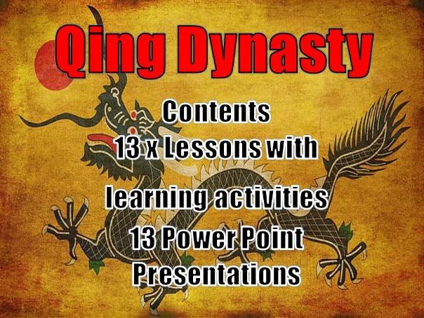 THE QING DYNASTY