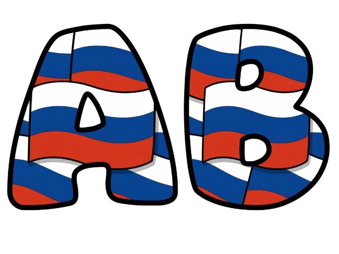 Russia Flag Pattern Alphabet Letters | Classroom Display, A-Z 0-9 and Signs