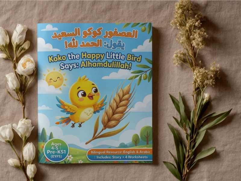 Bilingual Islamic Story & 4 Worksheets
