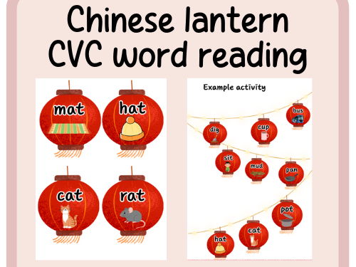 CVC word and picture- lantern- chinese new year- continuous provision