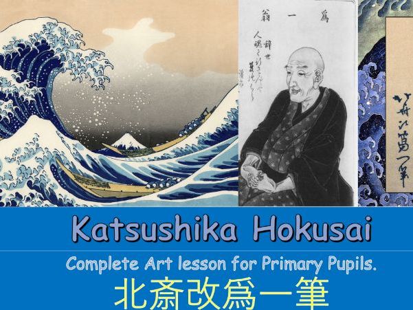 Hokusai 'Great Wave' Primary Art lesson KS2