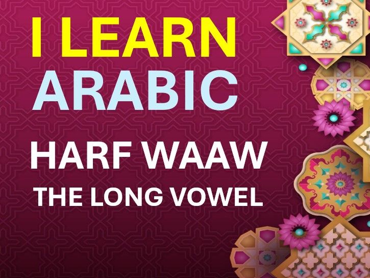 Lesson 3: Harf Waaw The Long Vowel