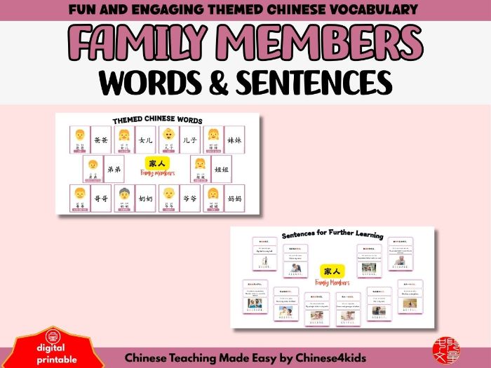 Beginner Chinese Vocabulary Learning Pack: Family Members (家人)