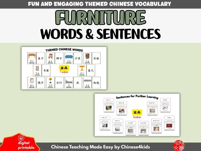 Beginner Chinese Vocabulary Learning Pack: Furniture (家具)