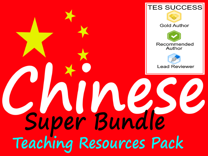 Chinese Bundle