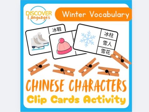 Beginner Mandarin Chinese Characters 中文汉字 Winter 冬天 Clip Card Activity