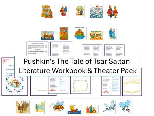 Pushkin's The Tale of Tsar Saltan. Literature Workbook & Theater Pack