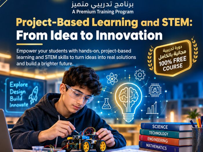 Project-Based Learning & STEM Free Course