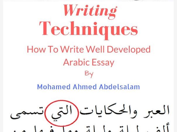 Arabic Writing Techniques