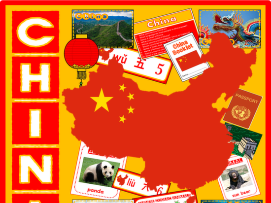CHINA CHINESE LANGUAGE MULTICULTURE AND DIVERSITY TEACHING RESOURCES DISPLAY