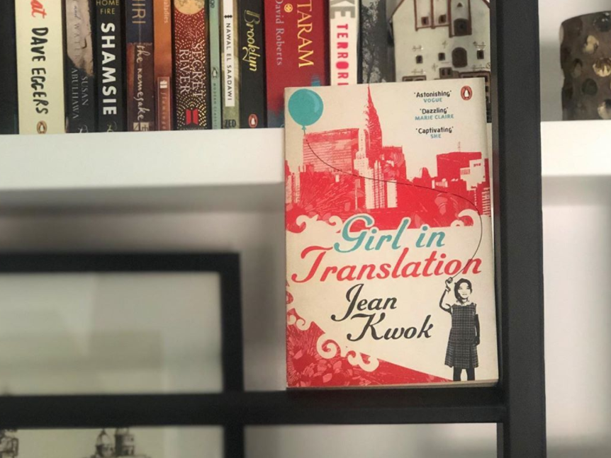 Girl in Translation (Extract)