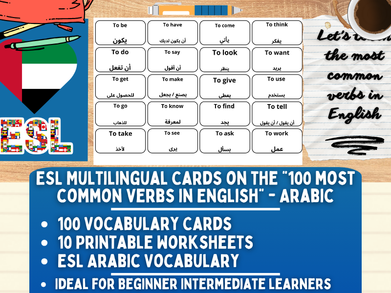 ESL Multilingual Vocabulary Flashcards - 100 most common verbs - Arabic