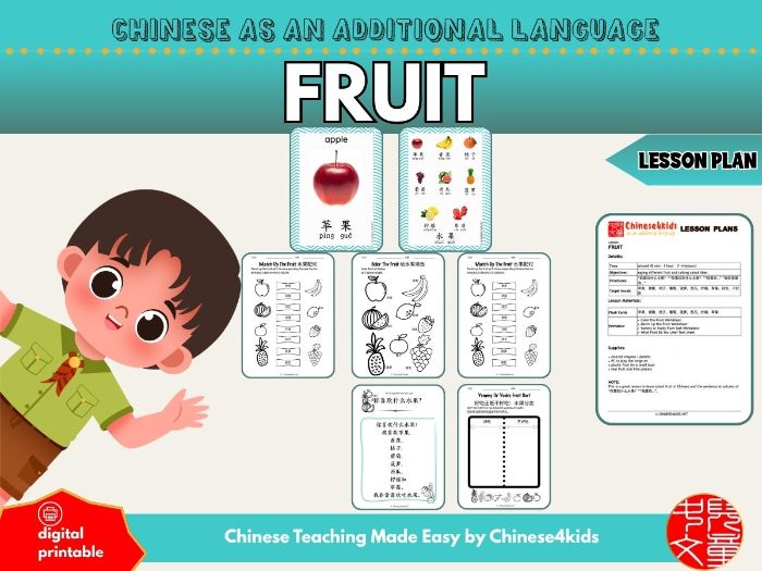 Fruit - Mandarin Chinese Lesson Plan