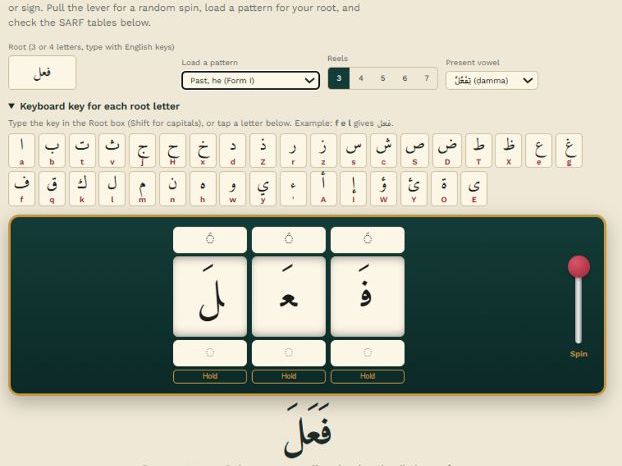 Arabic Verb Conjugation Practice App- SARF