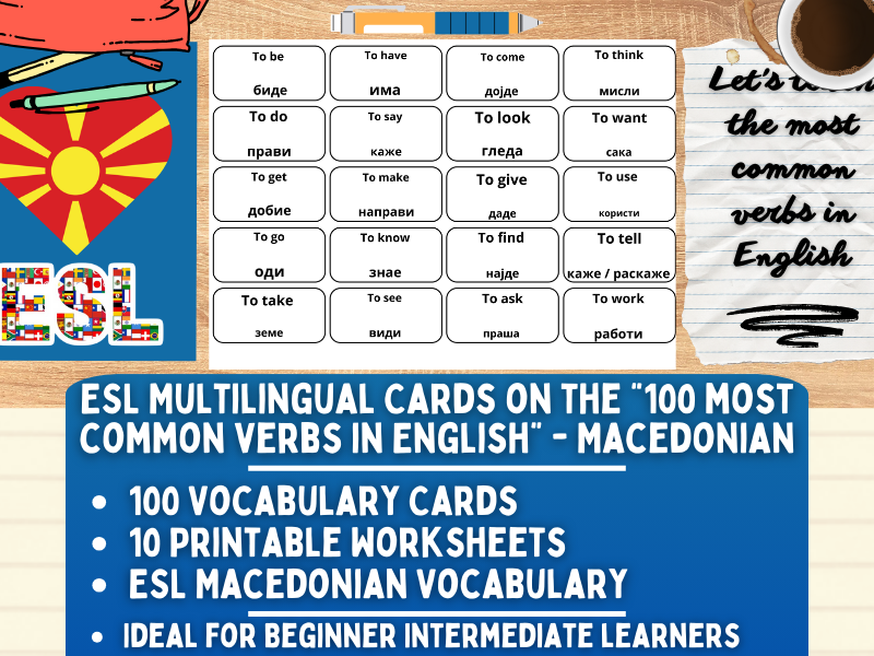 ESL Multilingual Vocabulary Flashcards - 100 most common verbs - Macedonian