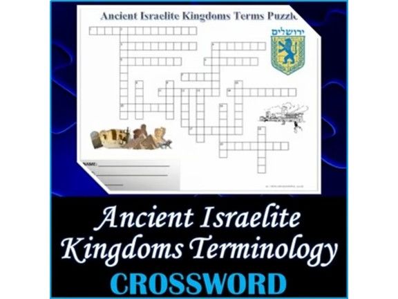 Ancient Israelite Kingdoms History Crossword Puzzle | Activity | Worksheet