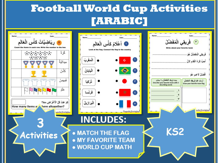 Arabic Football World Cup Activities | KS1 | Early Primary Worksheets | Printable No Prep |
