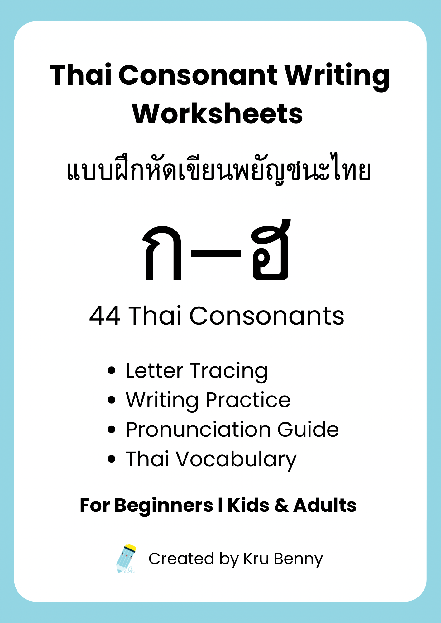 pdf, 12.75 MB