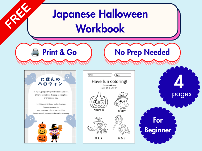 Free Halloween in Japan Culture Activity
