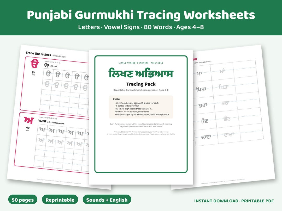 Punjabi Gurmukhi Tracing Worksheets